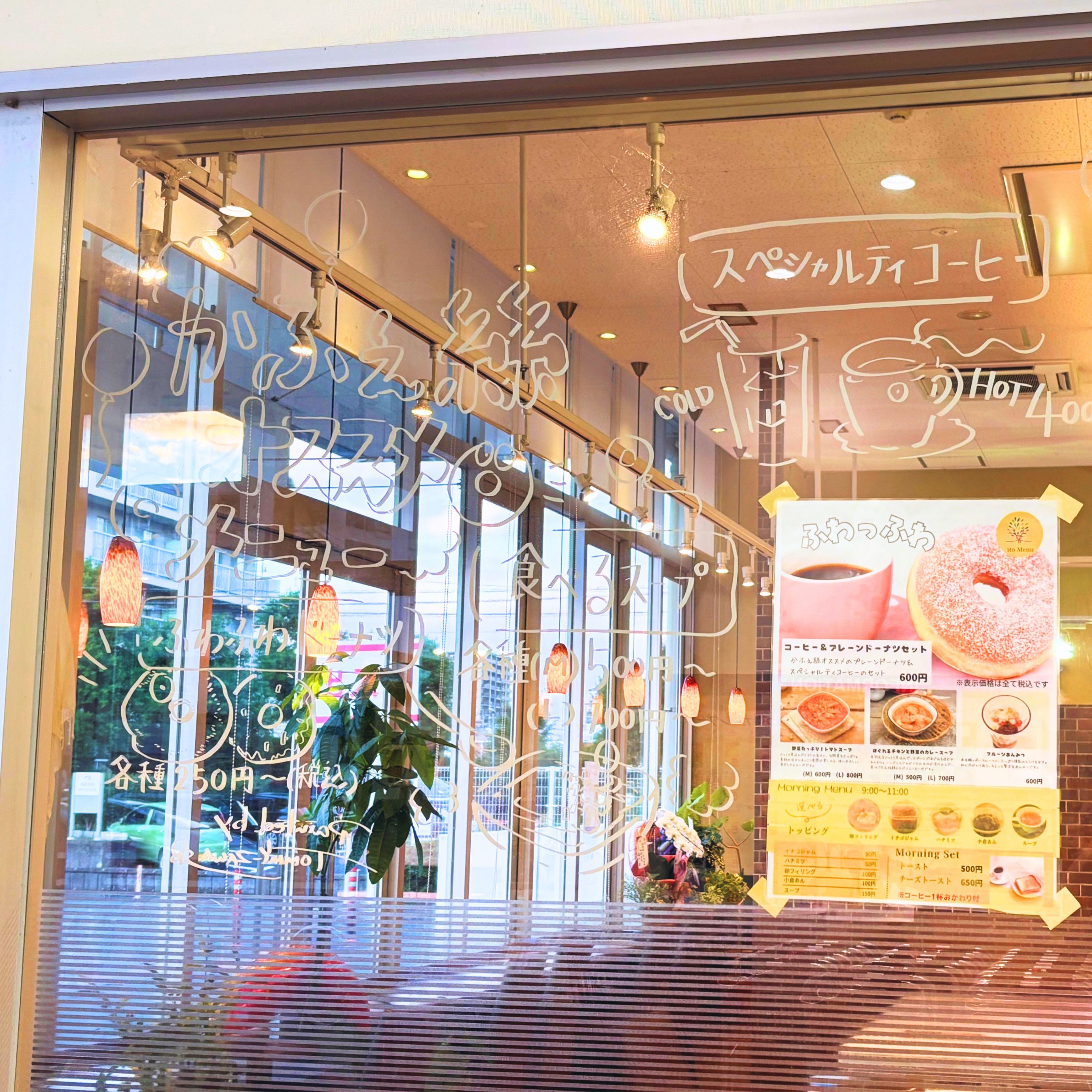 店内