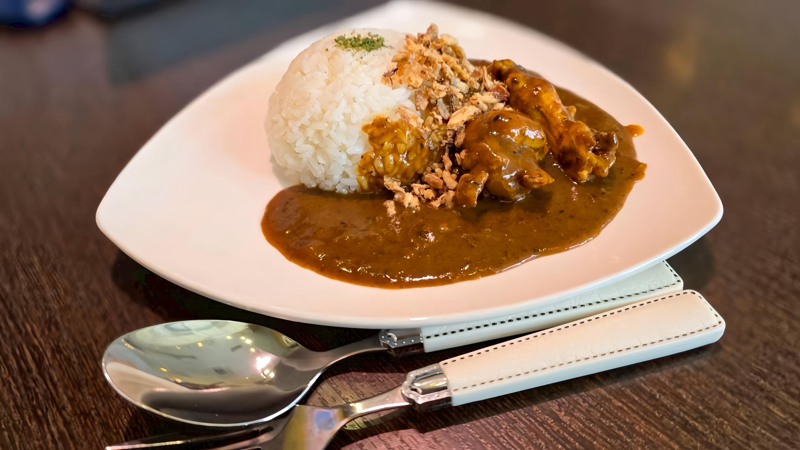 手羽元カレー